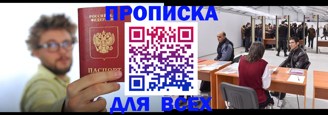 регистрация для дет. сада в Воскресенске